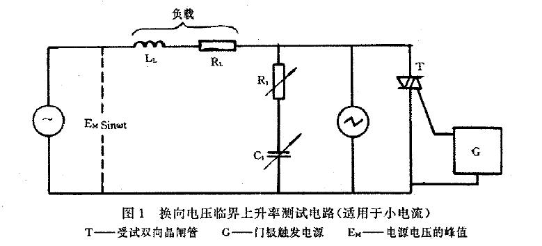 电路图